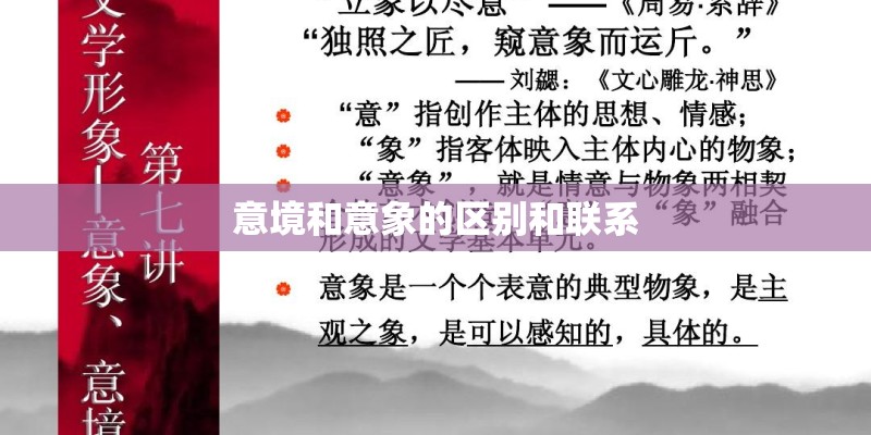 头什么目什么