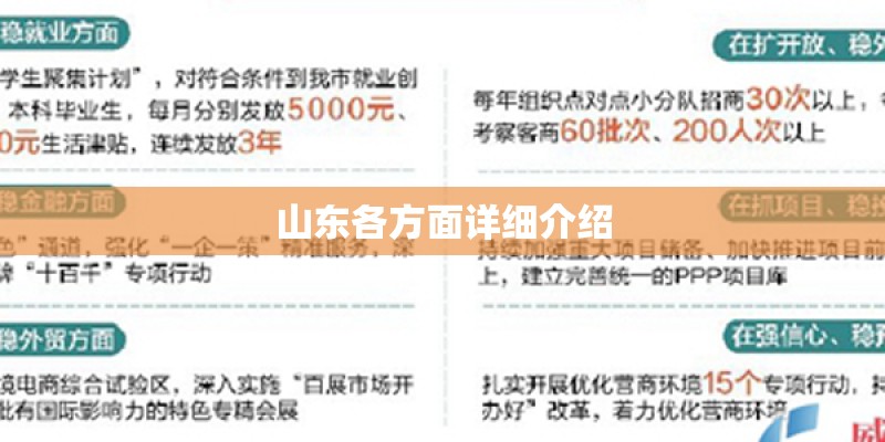 乒乓球运动员排名