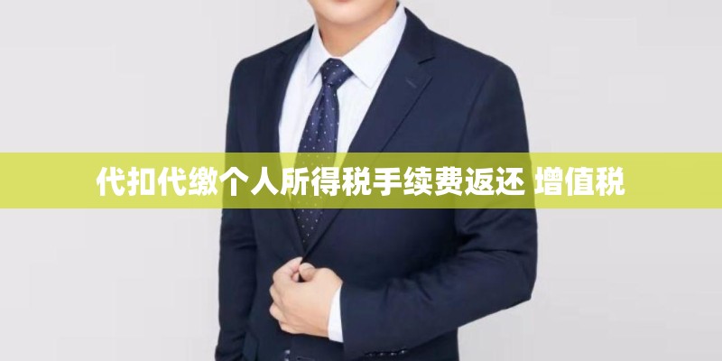 僧人做房地产经纪人