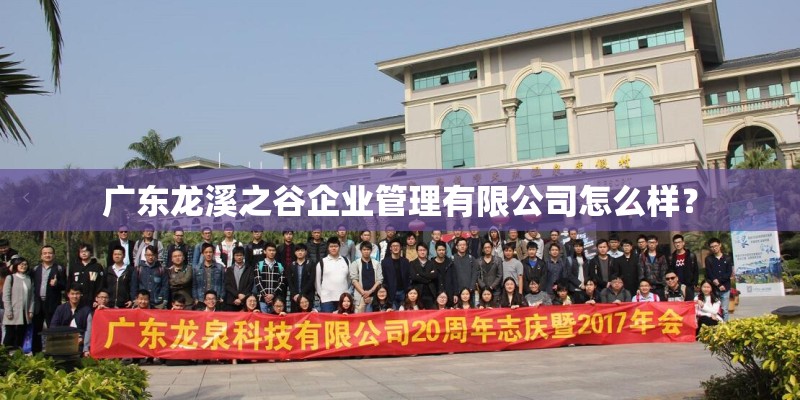 山东各方面详细介绍