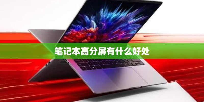 泰山文化的形成历史及利弊？