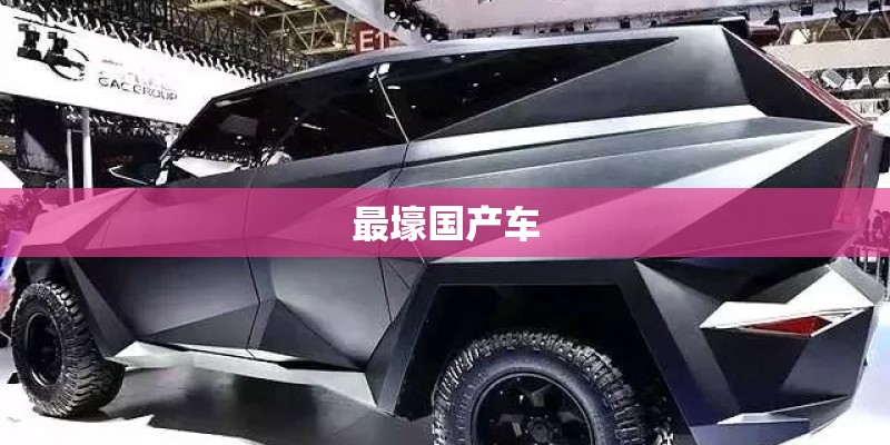 中国队为什么踢不过巴西