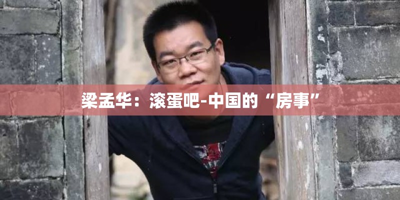 储藏室能单独买卖吗