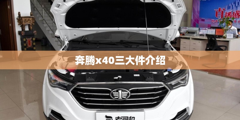求《少林足球》中的片尾对白