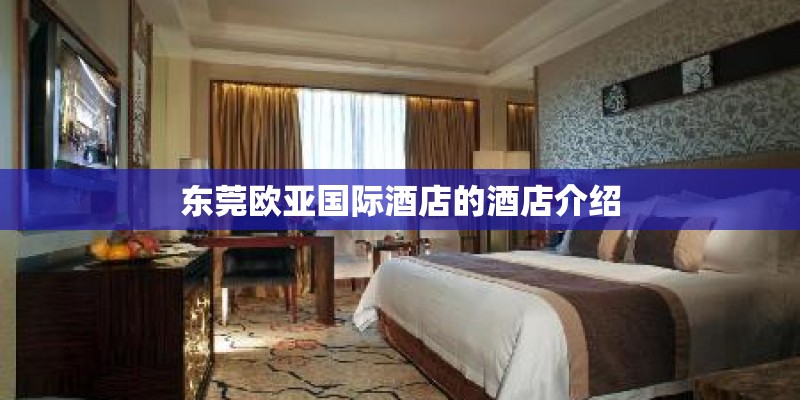 国产车5米以下新车