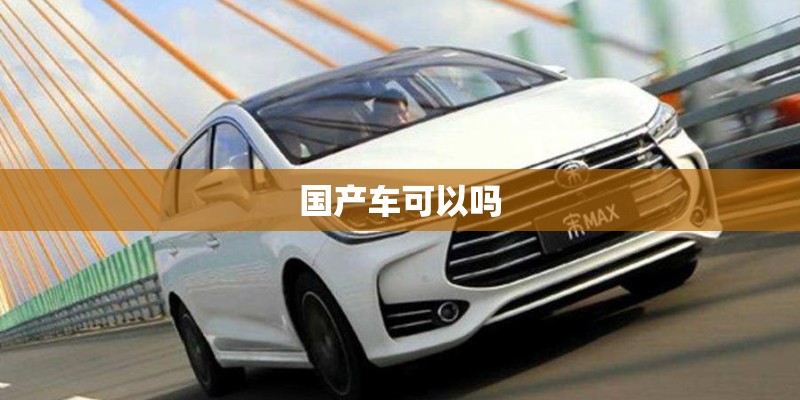羽毛球男子双打项目竞赛规则是怎样的-