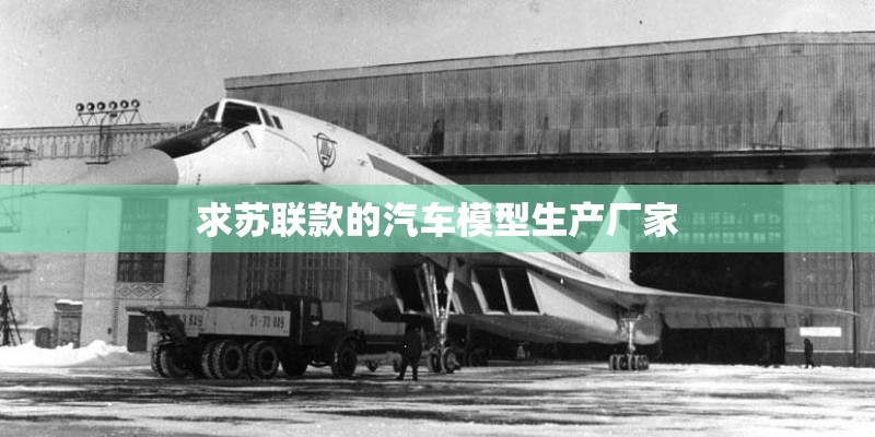 国产车跑高速哪个最稳？