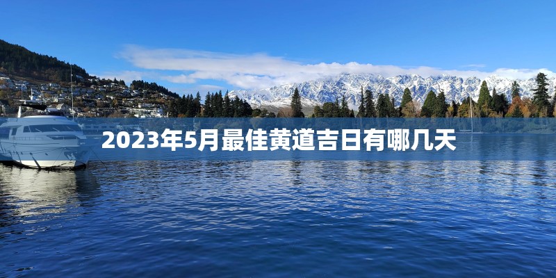 国产车最顶配的