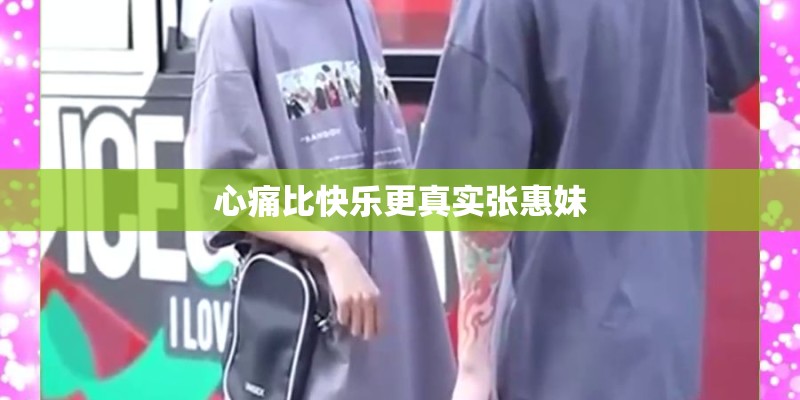 房地产行业分析
