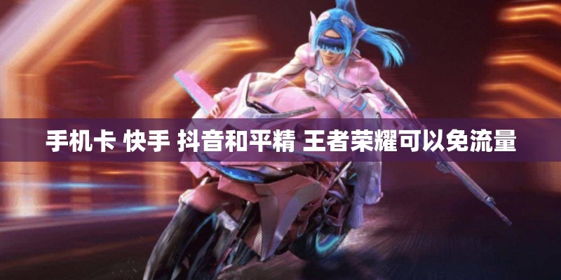 国产车大批量销售