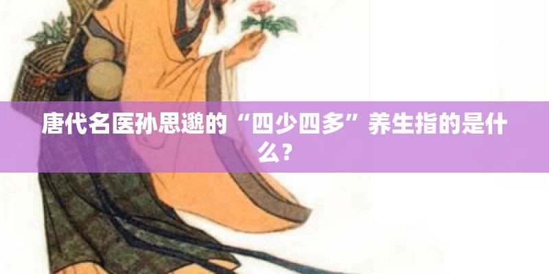 一个足球队的球员最多有几人？
