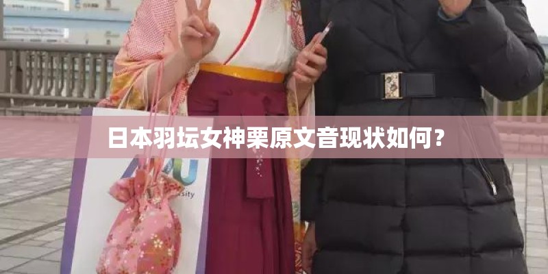 三十二岁的男人吃什么不掉头发？
