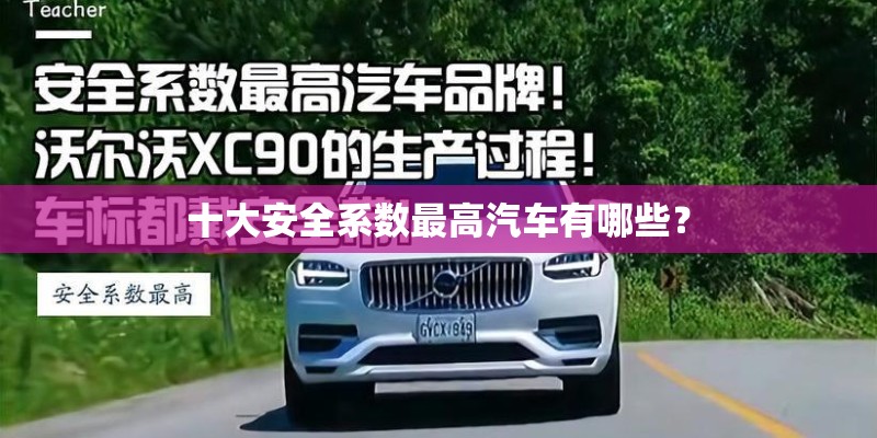 新手买车都要注意什么？