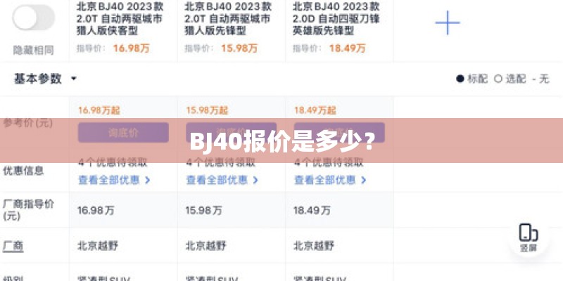 千回西域的主创