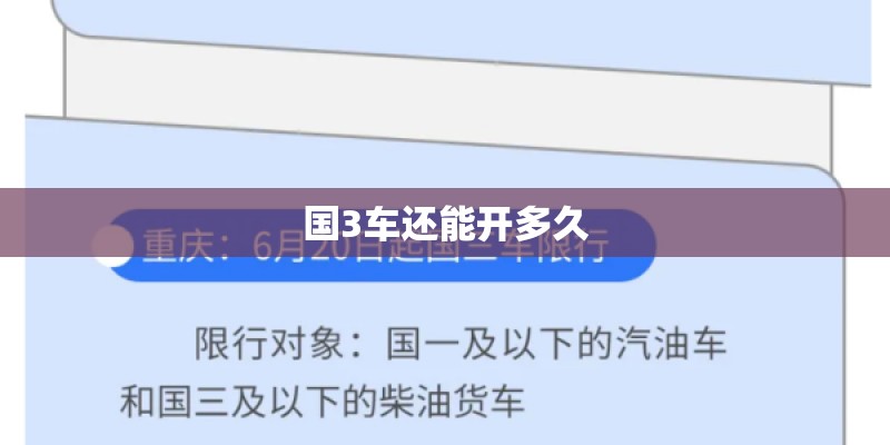 BJ40报价是多少？