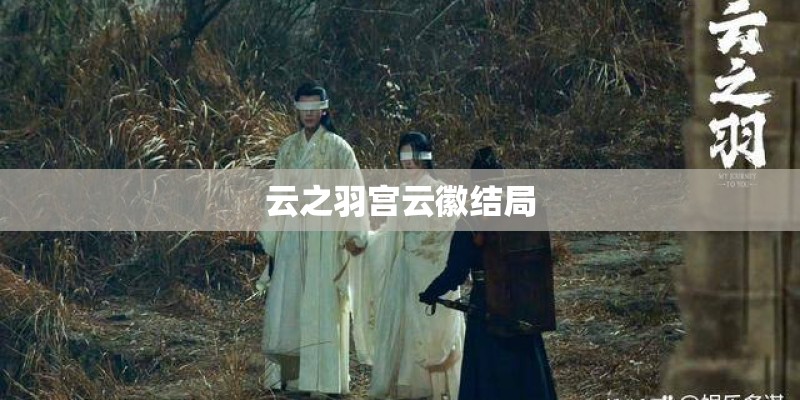 天正T20超出使用期限的解决办法