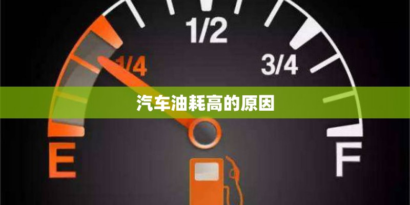 四驱带两条防滑链还是打滑