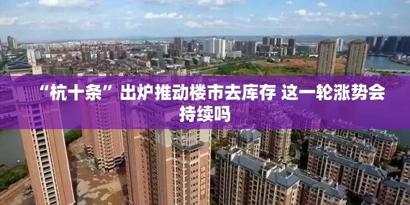 下列哪种食材不会出现在北京冬奥会运动员的菜谱里？