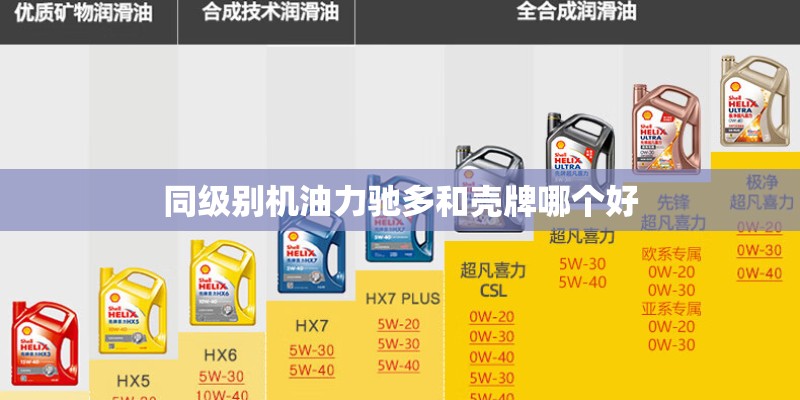 不吉利的国产车名