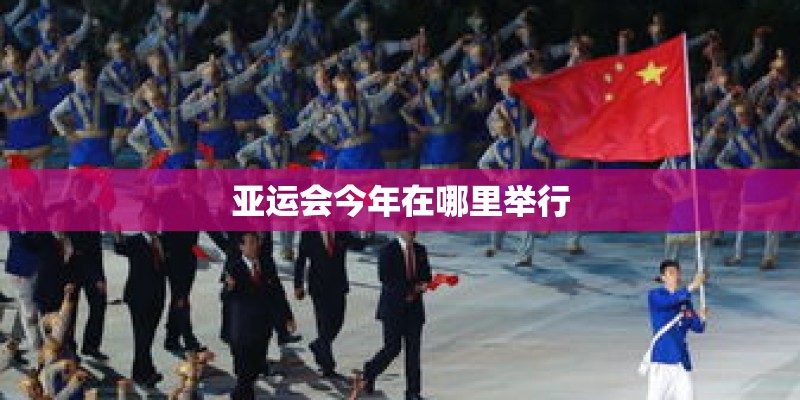 乒乓球什么是业余？