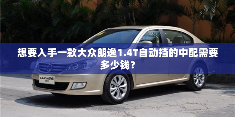 乒乓球反手快攻的动作要领是什么？