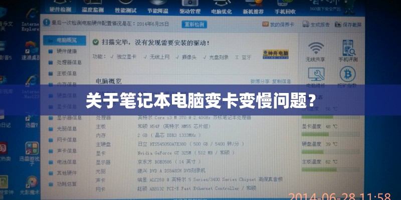养生之道10句名言