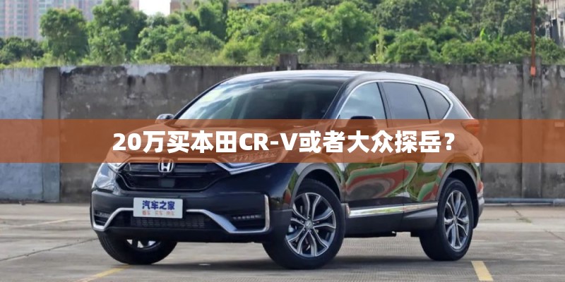 残疾人去北京有哪些优惠政策？