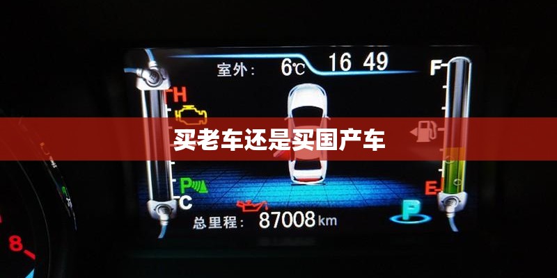 实况足球2009元老队
