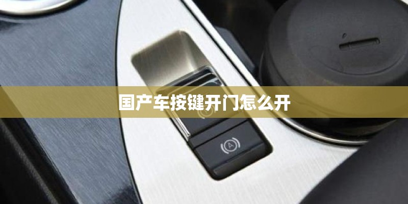 意大利移民的十大生态城镇