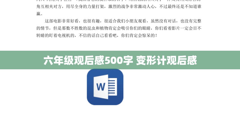 张必清教授：要让每个家庭都有一名懂健康的人？