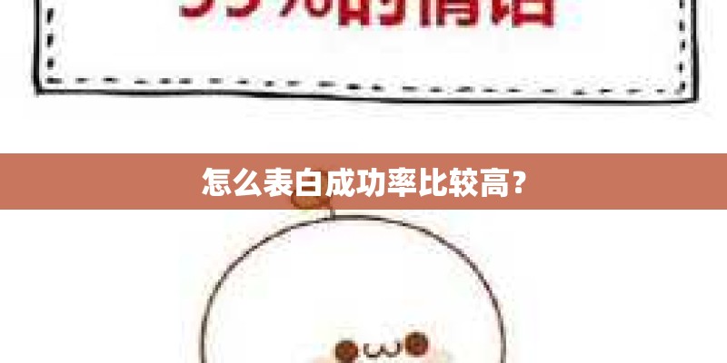 东北石油大学好不好